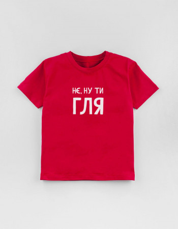 Футболка Овер червона Не ну ти гля