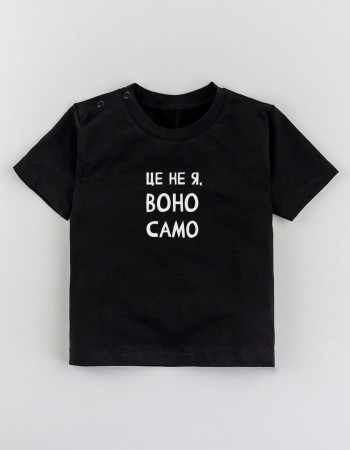 Футболка Овер чорна Це не я воно само 