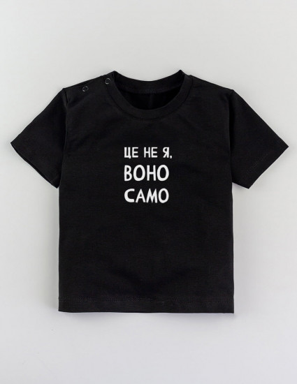 Футболка Овер чорна Це не я воно само 