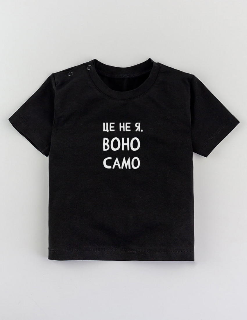 Футболка Овер чорна Це не я воно само 