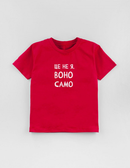 Футболка Овер червона Це не я воно само