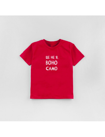 Футболка Овер червона Це не я воно само