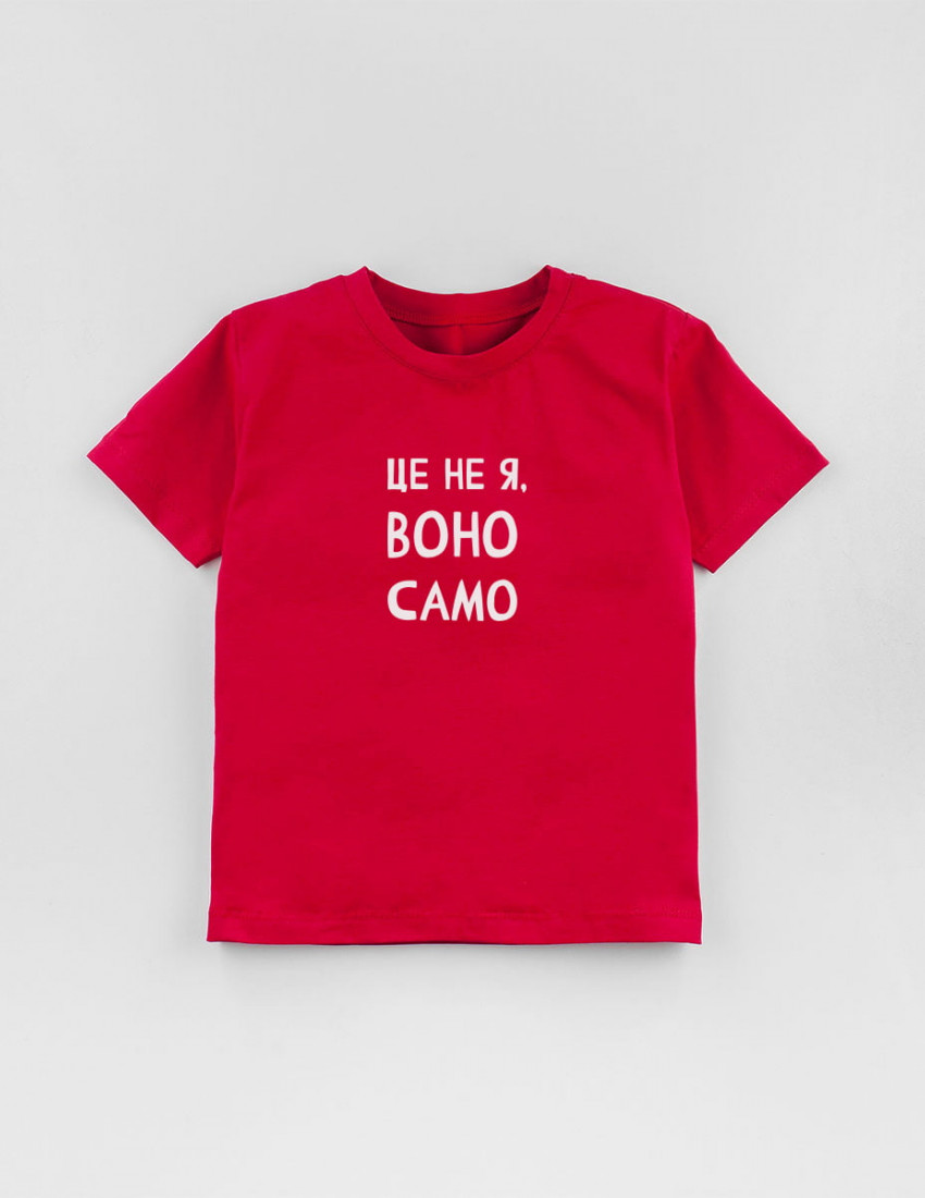 Футболка Овер червона Це не я воно само