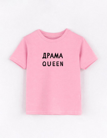 Футболка Овер рожева Драма Queen