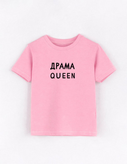 Футболка Овер рожева Драма Queen