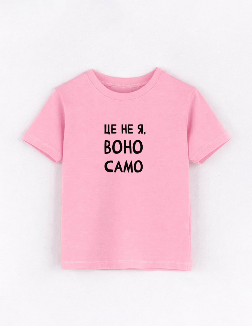 Футболка Овер рожева Це не я воно само