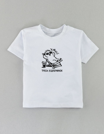 Футболка Овер біла Кукусі треба відпочинок