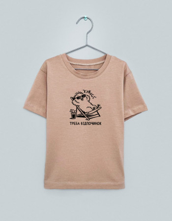 Футболка Овер тілесна Кукусі треба відпочинок