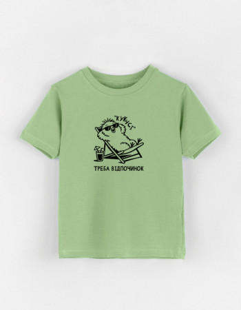Футболка Овер фісташка Кукусі треба відпочинок