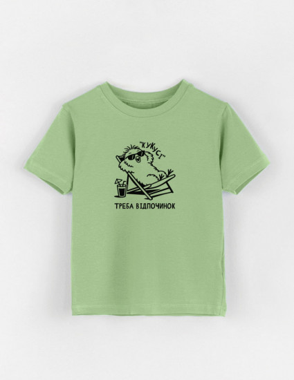 Футболка Овер фісташка Кукусі треба відпочинок