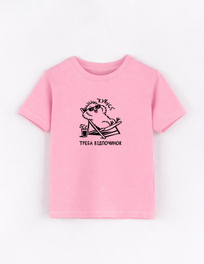 Футболка Овер рожева Кукусі треба відпочинок