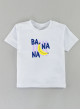 Футболка Овер біла Banana