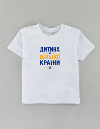 Футболка Овер біла Дитина вільної країни
