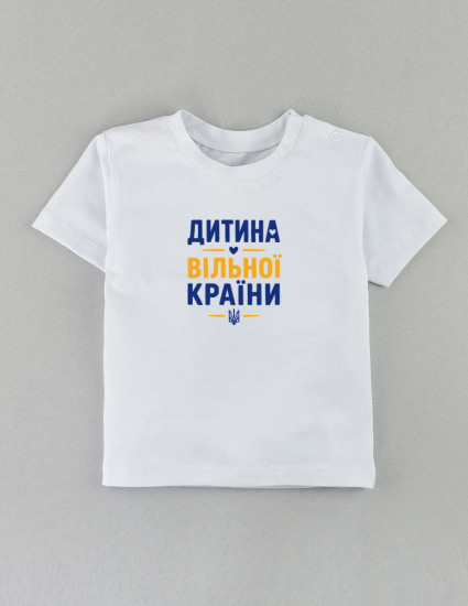 Футболка Овер біла Дитина вільної країни