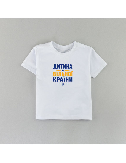 Футболка Овер біла Дитина вільної країни