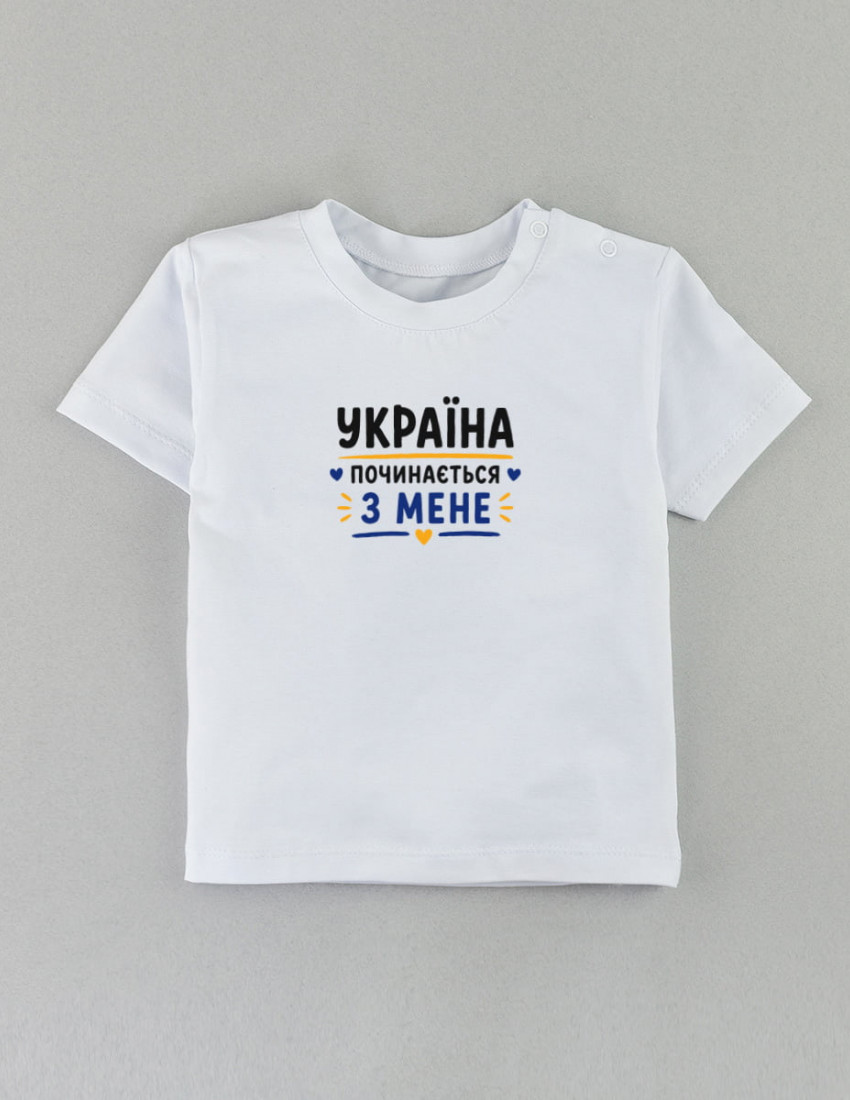 Футболка Овер біла Україна починається з мене