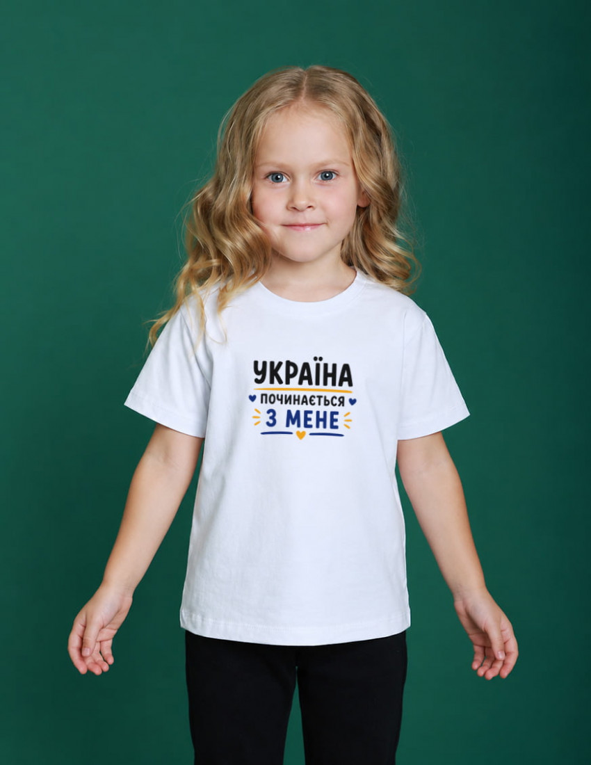 Футболка Овер біла Україна починається з мене