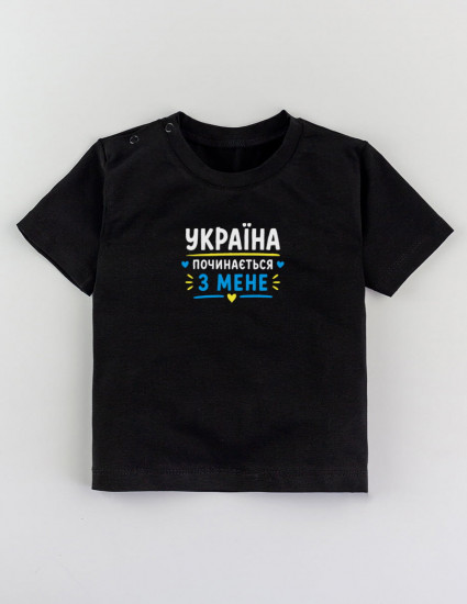 Футболка Овер чорна Україна починається з мене