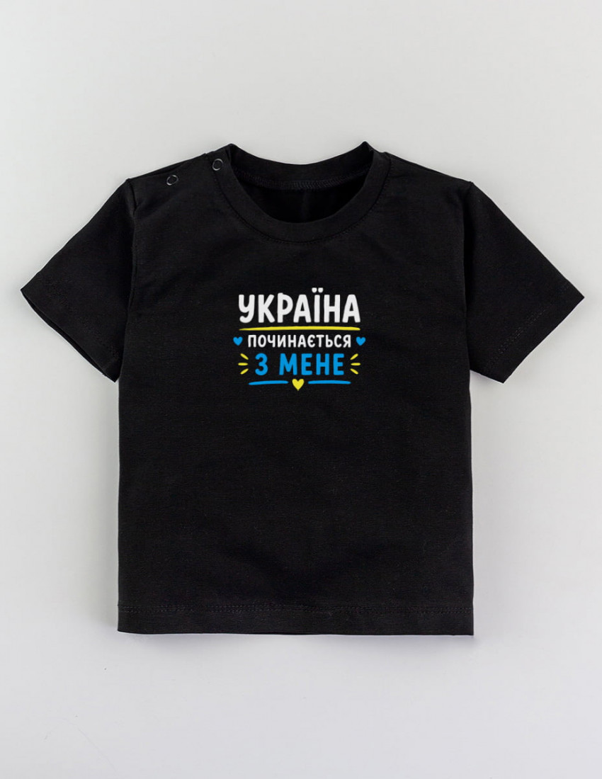 Футболка Овер чорна Україна починається з мене